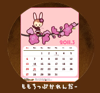 ���������ՃJ�����_�[3��